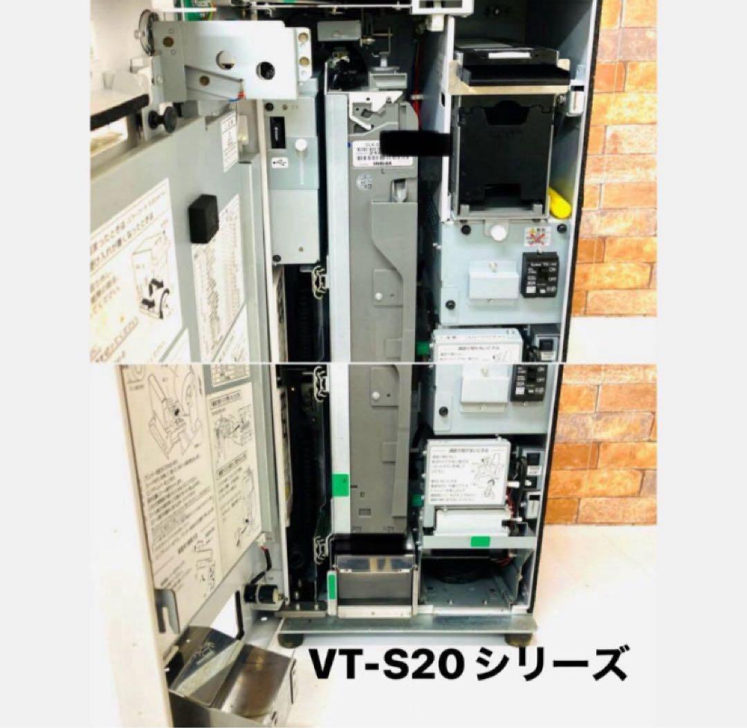 グローリー　VT-S20等　令和6年新札対応識別機　ビルバリ　領収書OK
