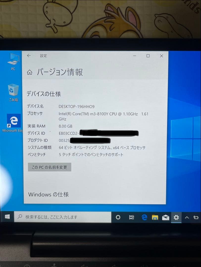 GPD Pocket 2 ①