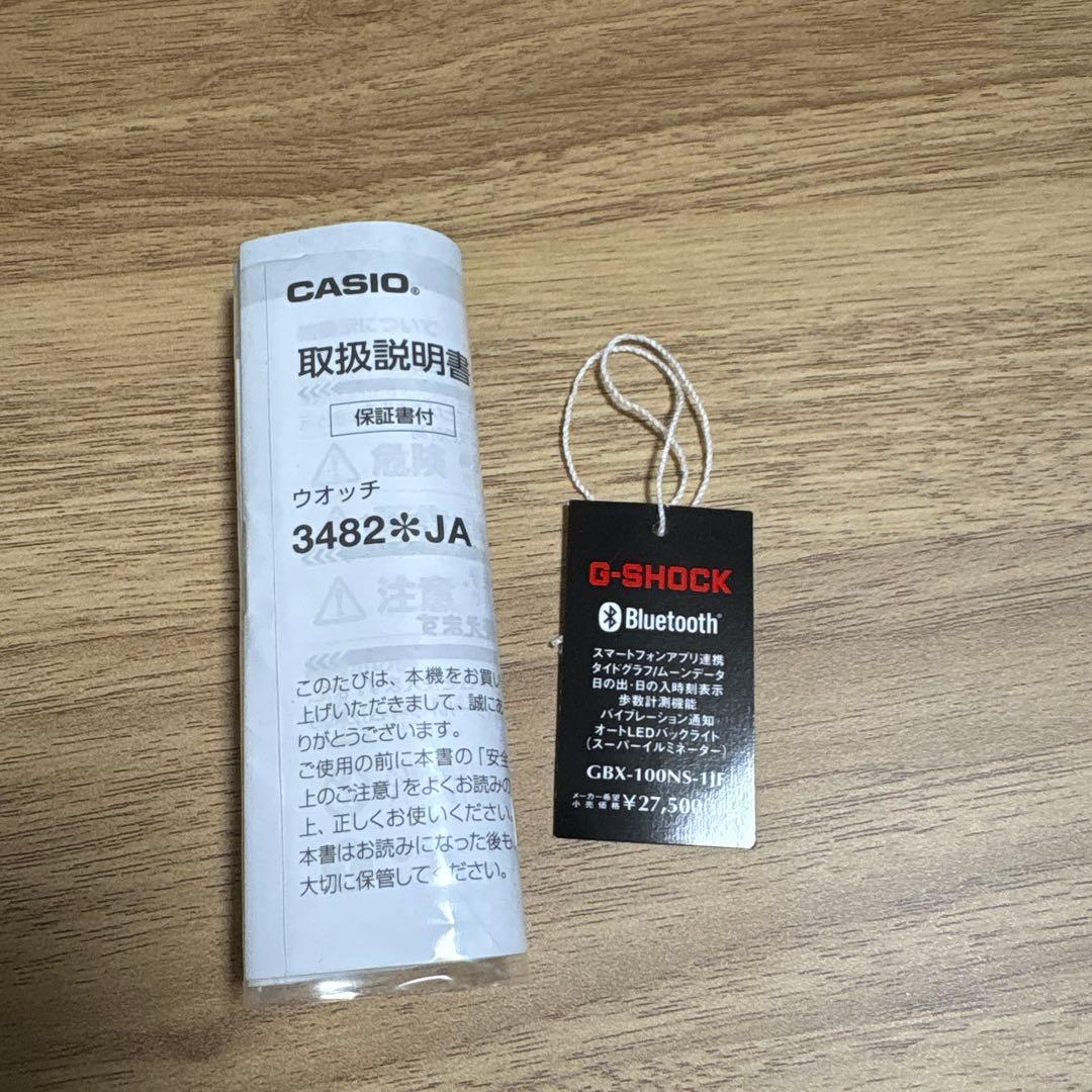 専用商品