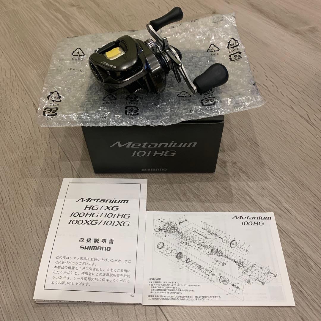美品SHIMANO 23nium 101HG ベイトリール