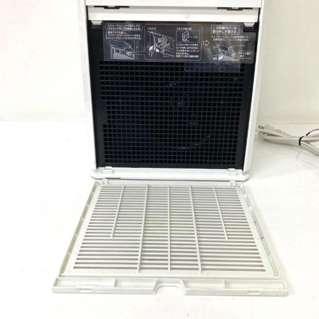 4226-M DAIKIN ストリーマ空気清浄機MC55YBK-W