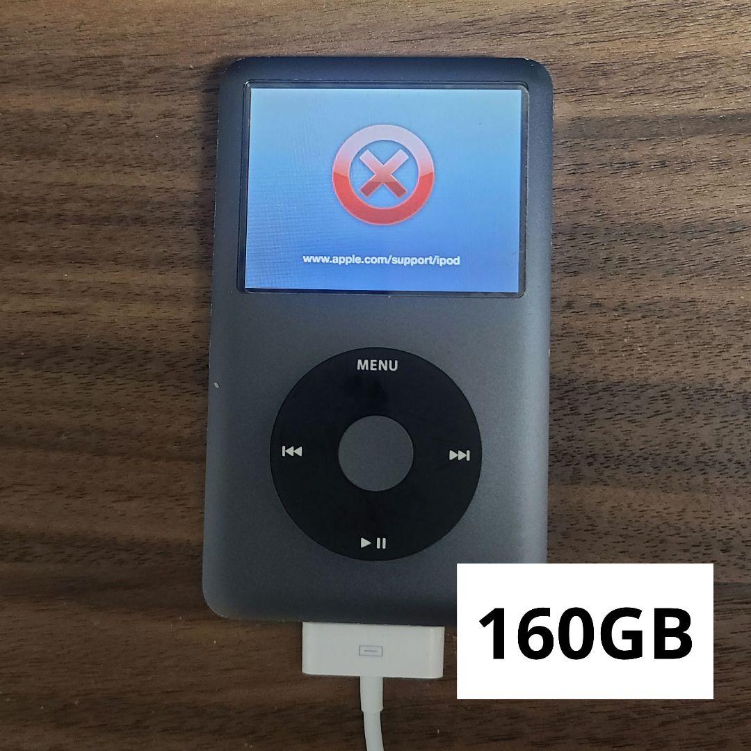 あ*ろ様 ipod classic 160GB A1328 グレー　ジャンク品