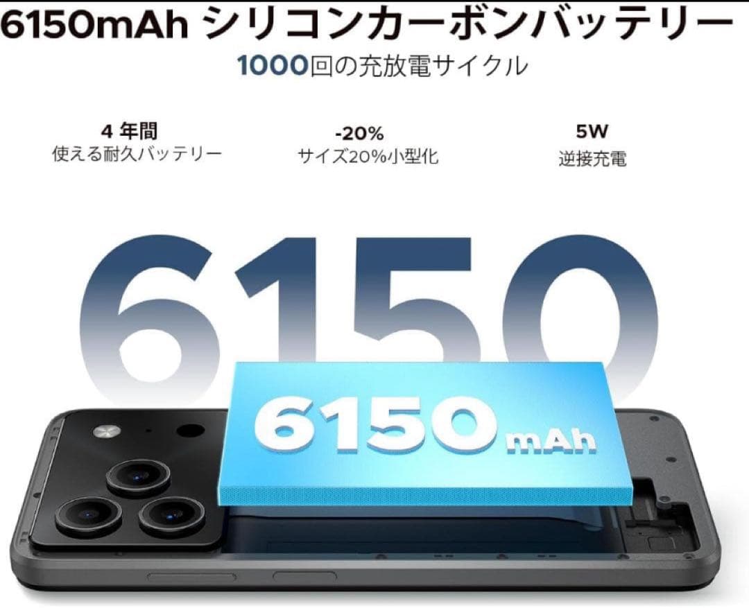【Android16スマホ】DOOGEE Note55 6.56 インチ