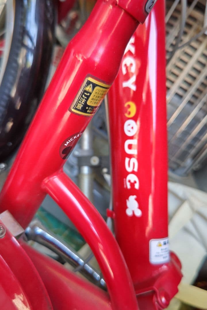 ミッキーマウス折畳み自転車