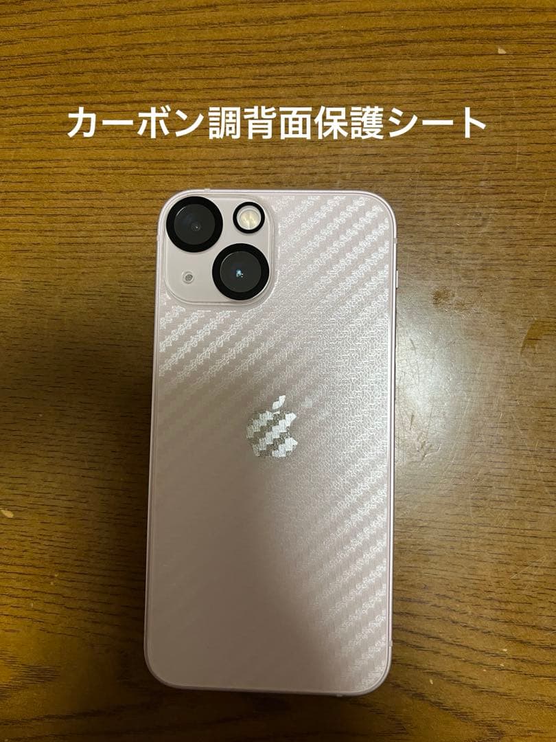 【極美品】iPhone13mini 256G SIMフリー pink