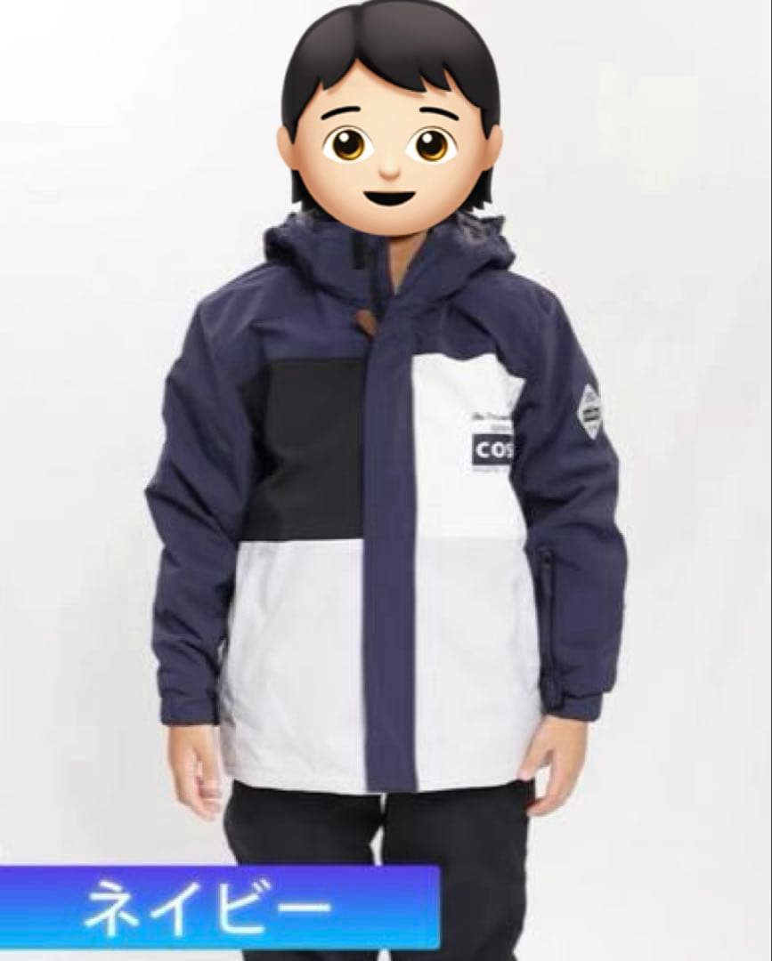 スキーウェア Cosby 上下セット サイズ調整付き ネイビー140cm