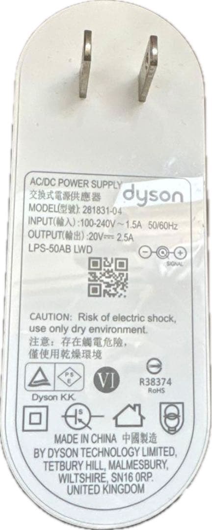 ダイソン Dyson Purifier Humidify+Cool PH03WS