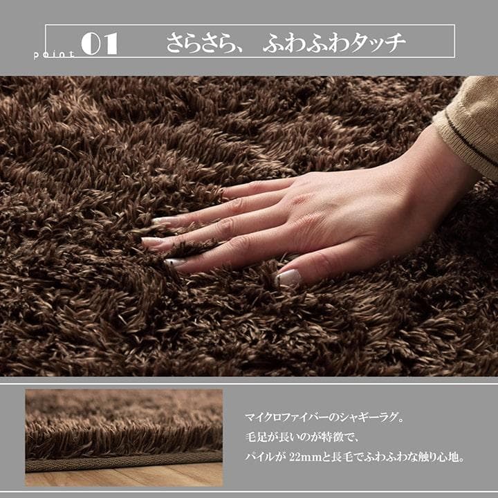 MORITA 電気カーペット3畳用 シャギーホットカバー付 ラジュレ ブラウン
