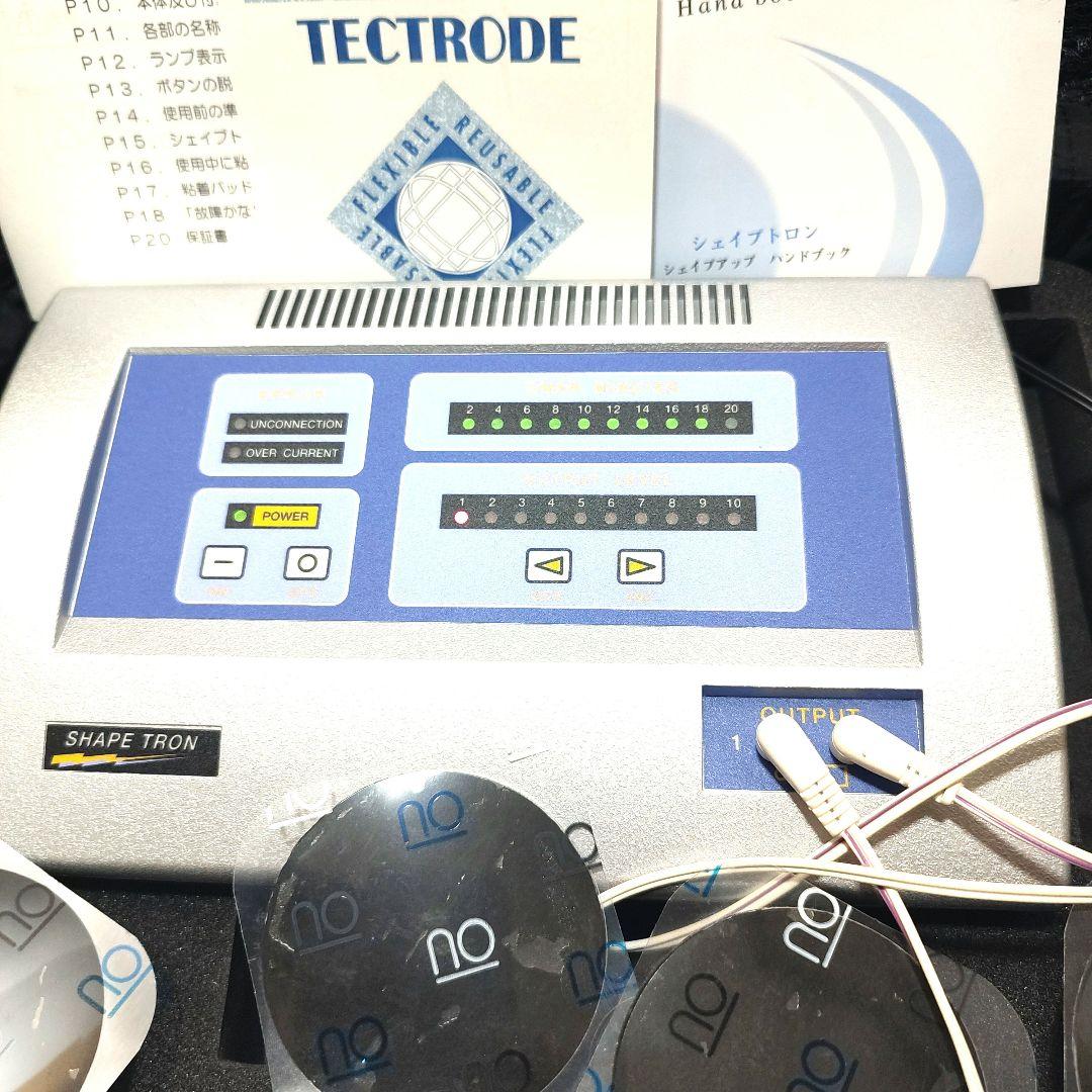 Shape Tron ボディケアデバイス