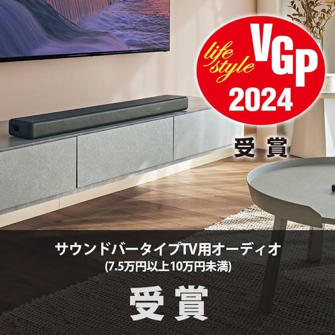 SONY HT-A3000 サウンドバー Dolby Atmos スピーカー