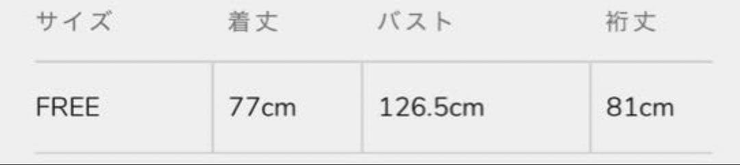 24AW TICCA ダブルブレストピーコートTBDA-232 ブラック