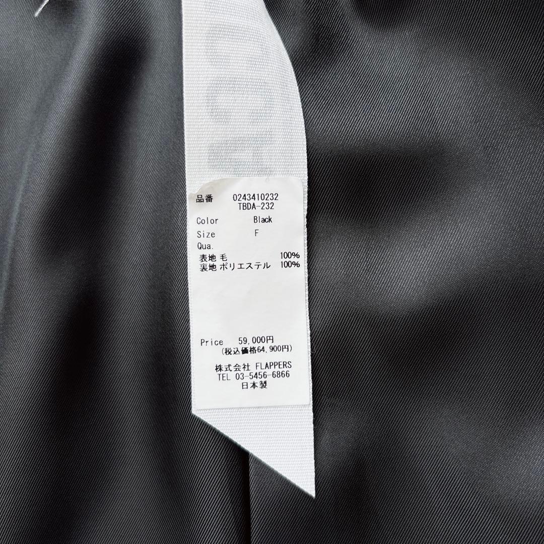 24AW TICCA ダブルブレストピーコートTBDA-232 ブラック