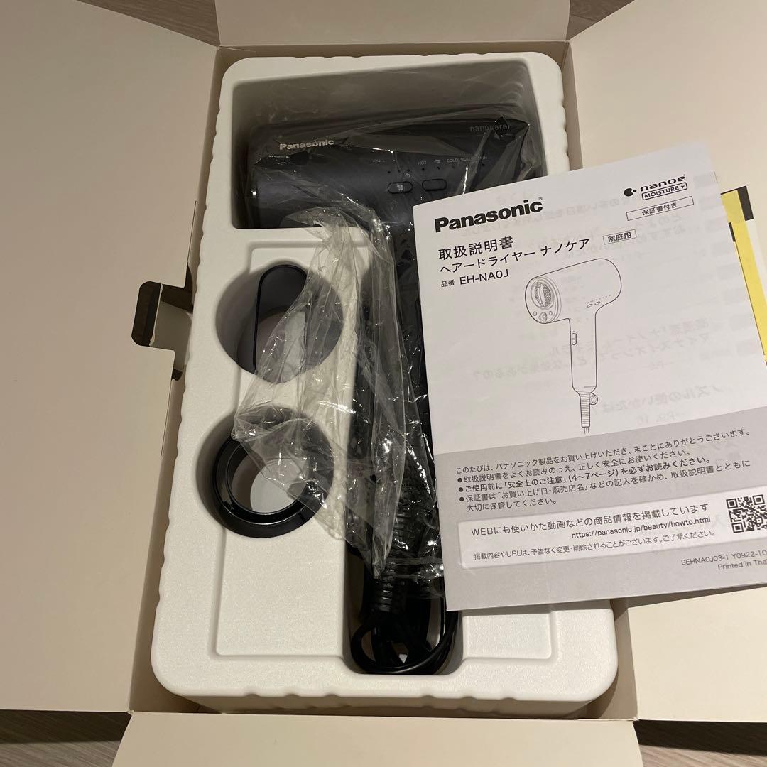 【ジャンク品】Panasonic EH-NA0J-A ヘアドライヤー
