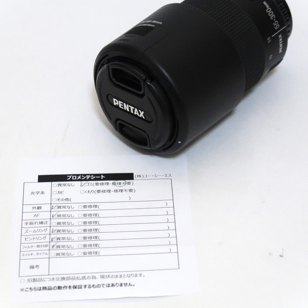 ペンタックス PENTAX HD DA55-300mm F4-5.8 ED WR