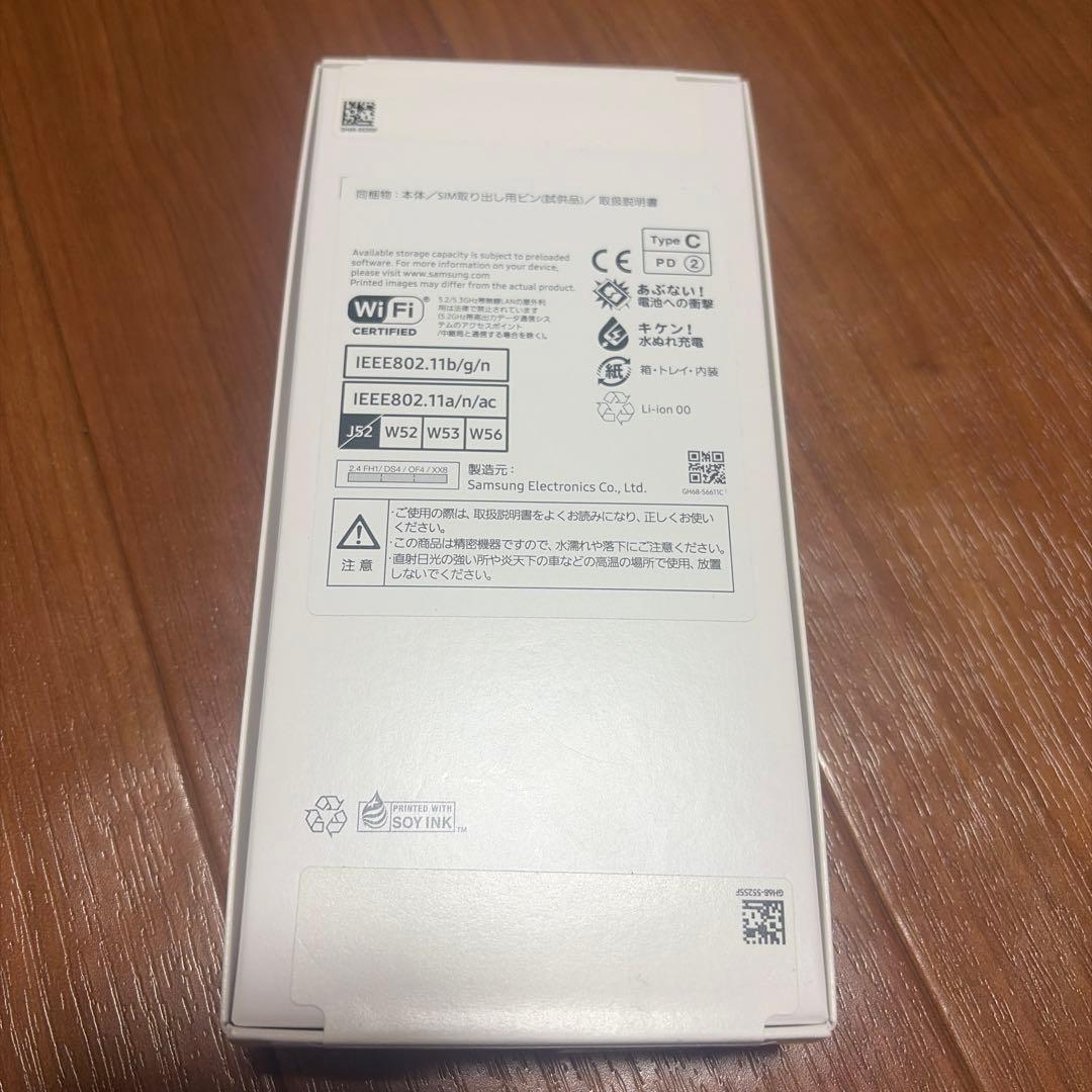 Samsung Galaxy A25 5G ブラック　64GB UQ