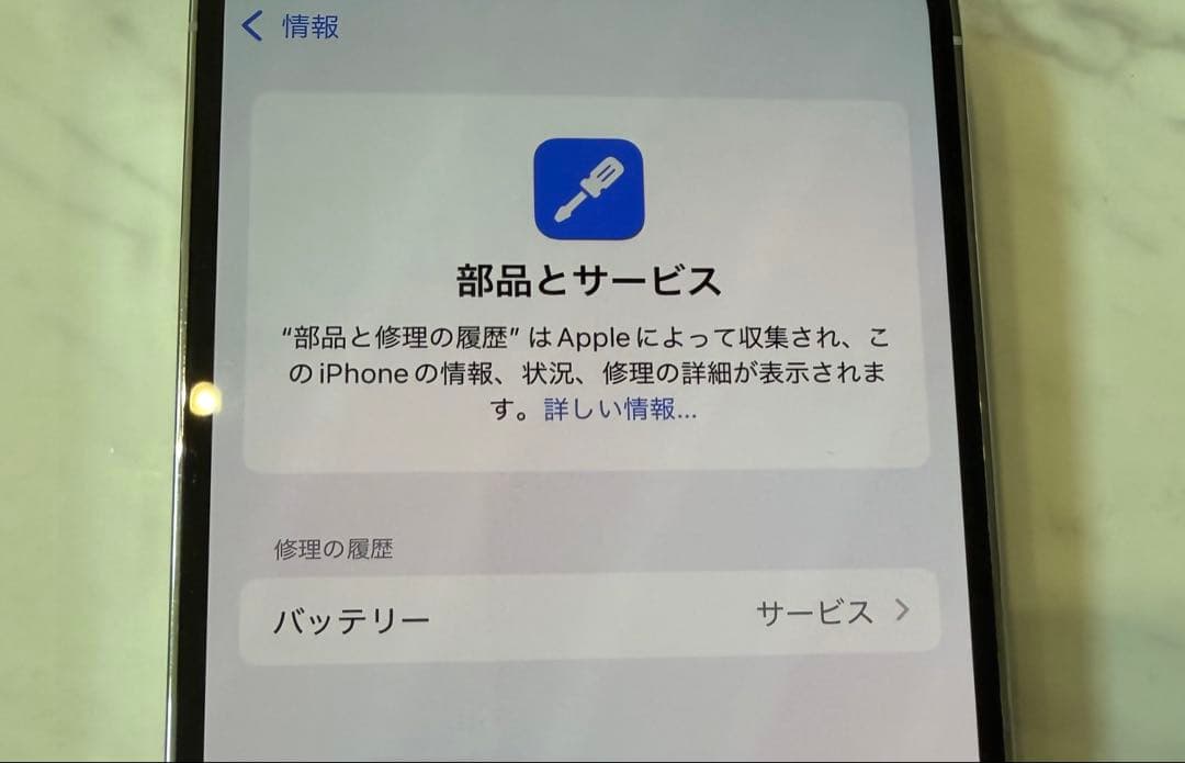 Apple iPhone 14 Pro 256GB シルバー