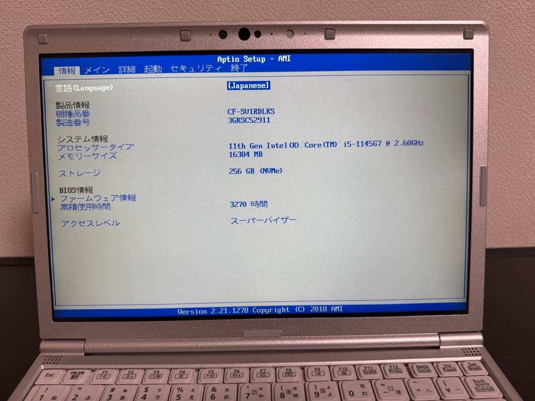 累積3270 CF-SV1 16GB 256GB Office バッテリ95%