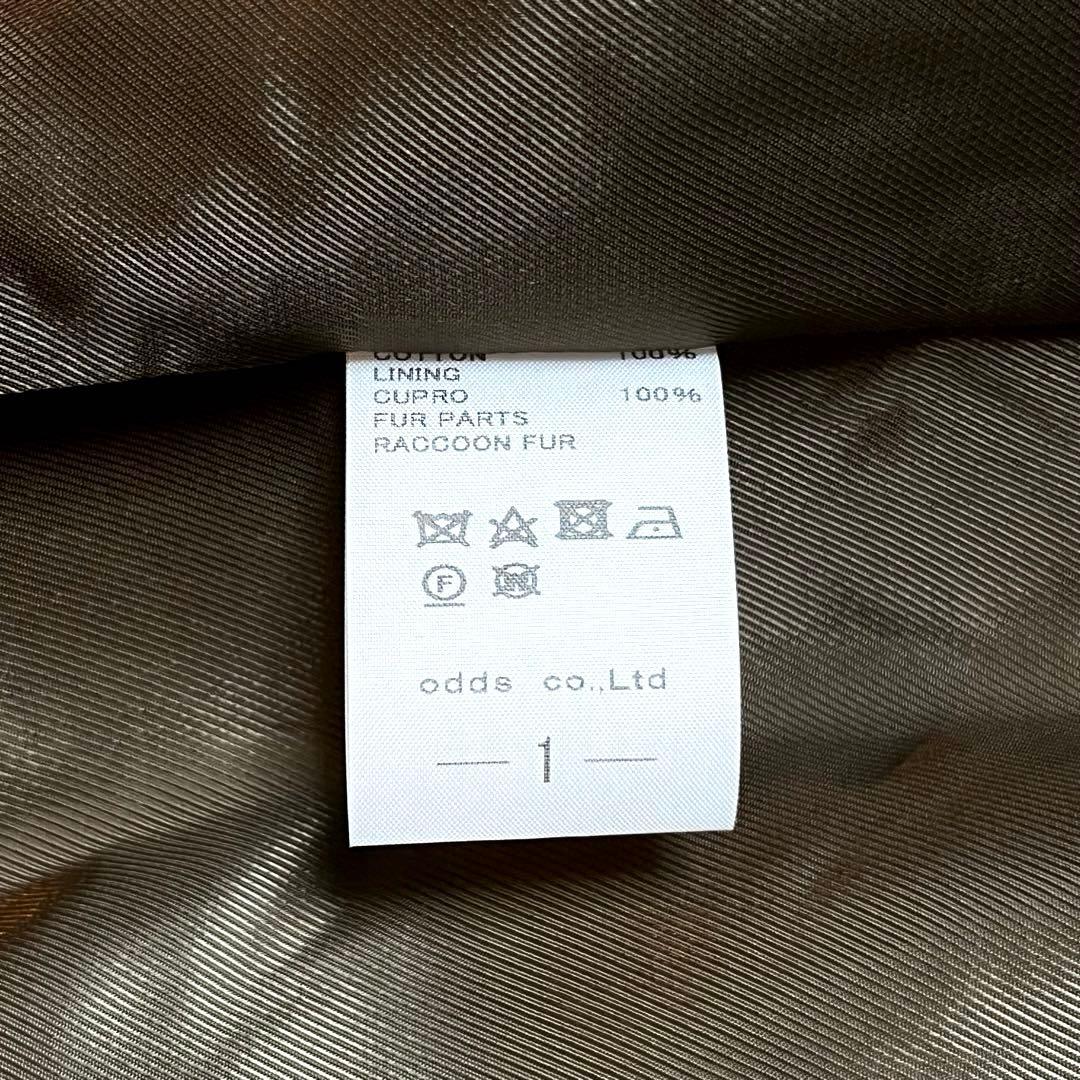 LOUNGE LIZARD 高密度モールスキンモッズコート size：1