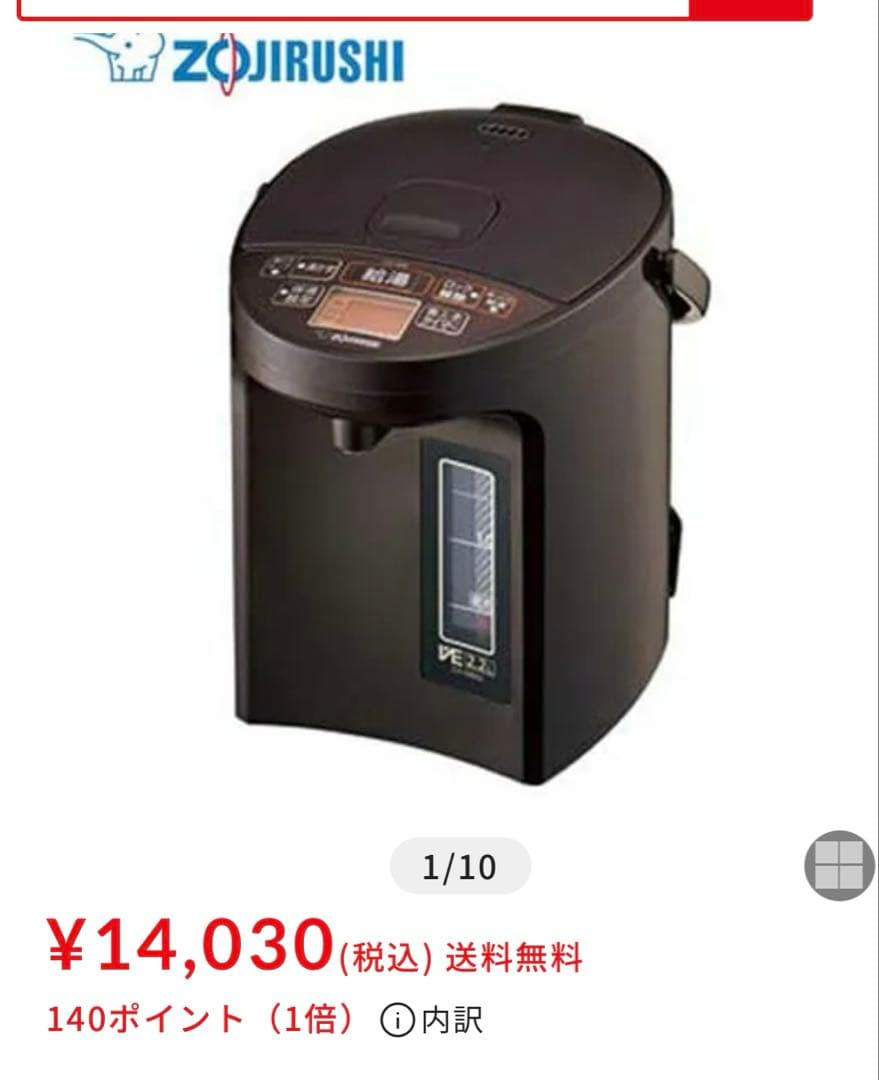 専用！