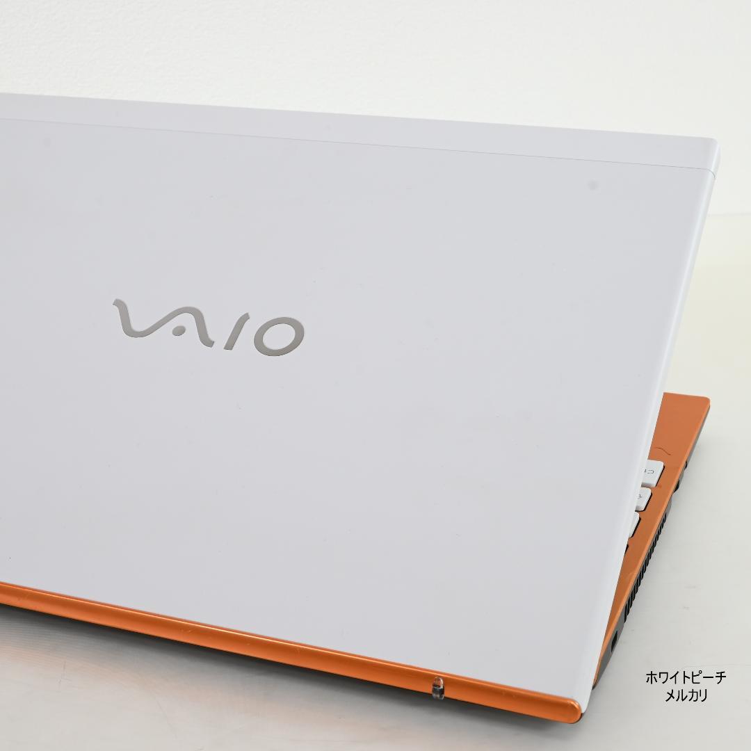 vaio pro PJ 2022年式 vjpj vjs124 白オレンジ