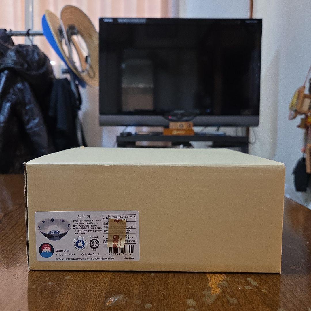 スタジオジブリ 千と千尋の神隠し 皿