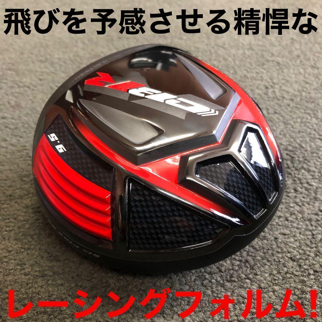 高反発加工&ドラコン最多勝利で Qi35 ステルスより飛ぶ! CBR ブラック2