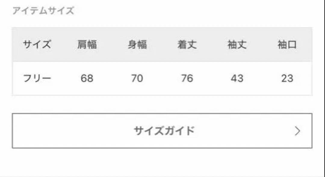 パピヨネ　ショルダーバッグ　黒