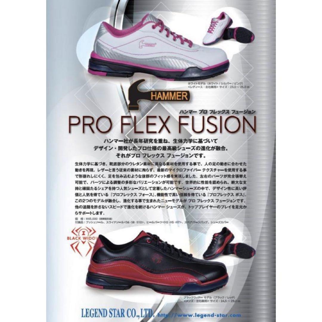 ハンマー社のボウリングシューズ ホワイト/ピンク