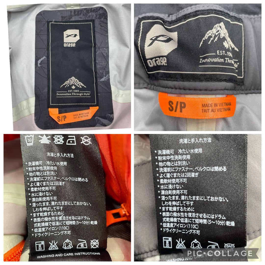 美品　2023年購入　ORAGE PRIME 30 スキー　ウェア　上下