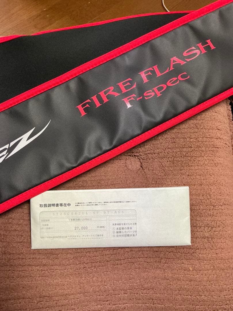 ダイワ　スティーズ　SC S62UL-SV FIRE FLASH　F-SPEC