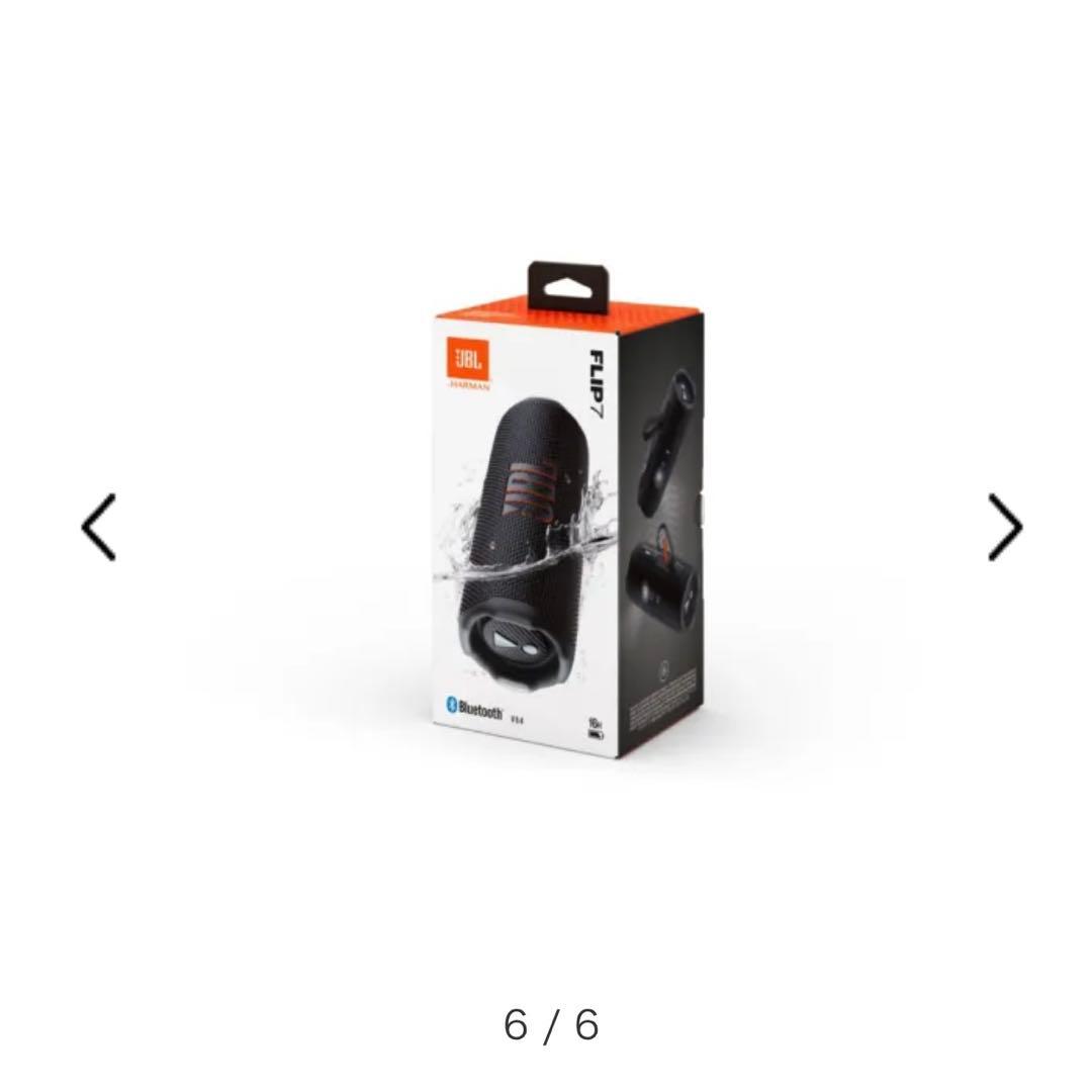 【未開封】JBL FLIP 7 ブラック ワイヤレススピーカー 本体