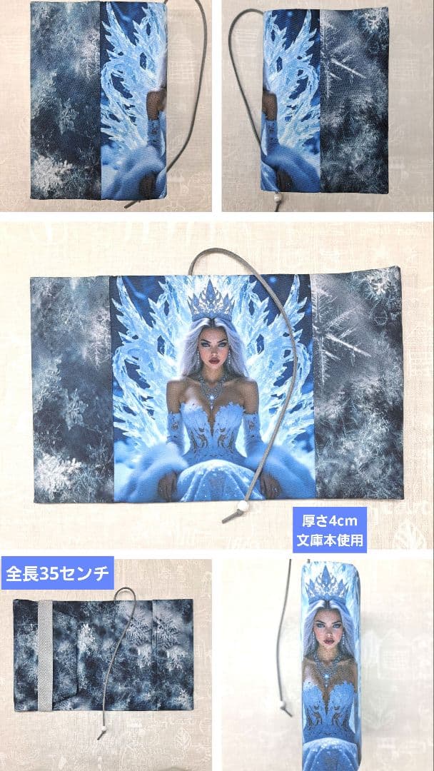 cherie chien③ブックカバー、スマホポーチ、ウォールポケット他