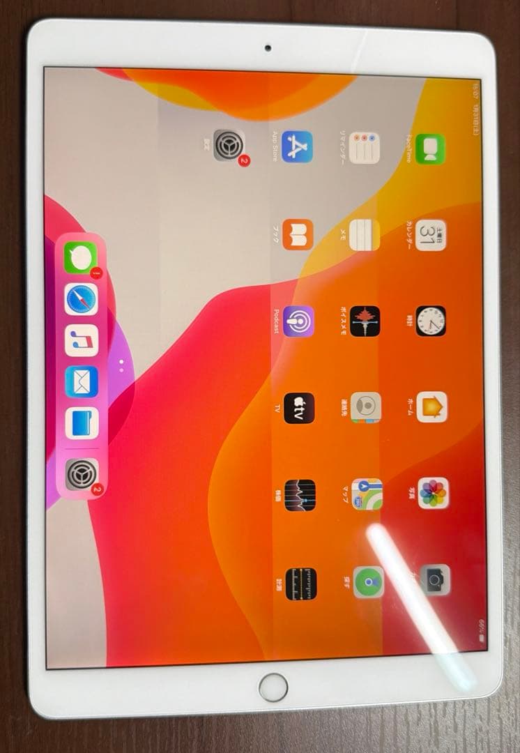 最終特価iPad Pro 10.5インチ256GB 即日発送