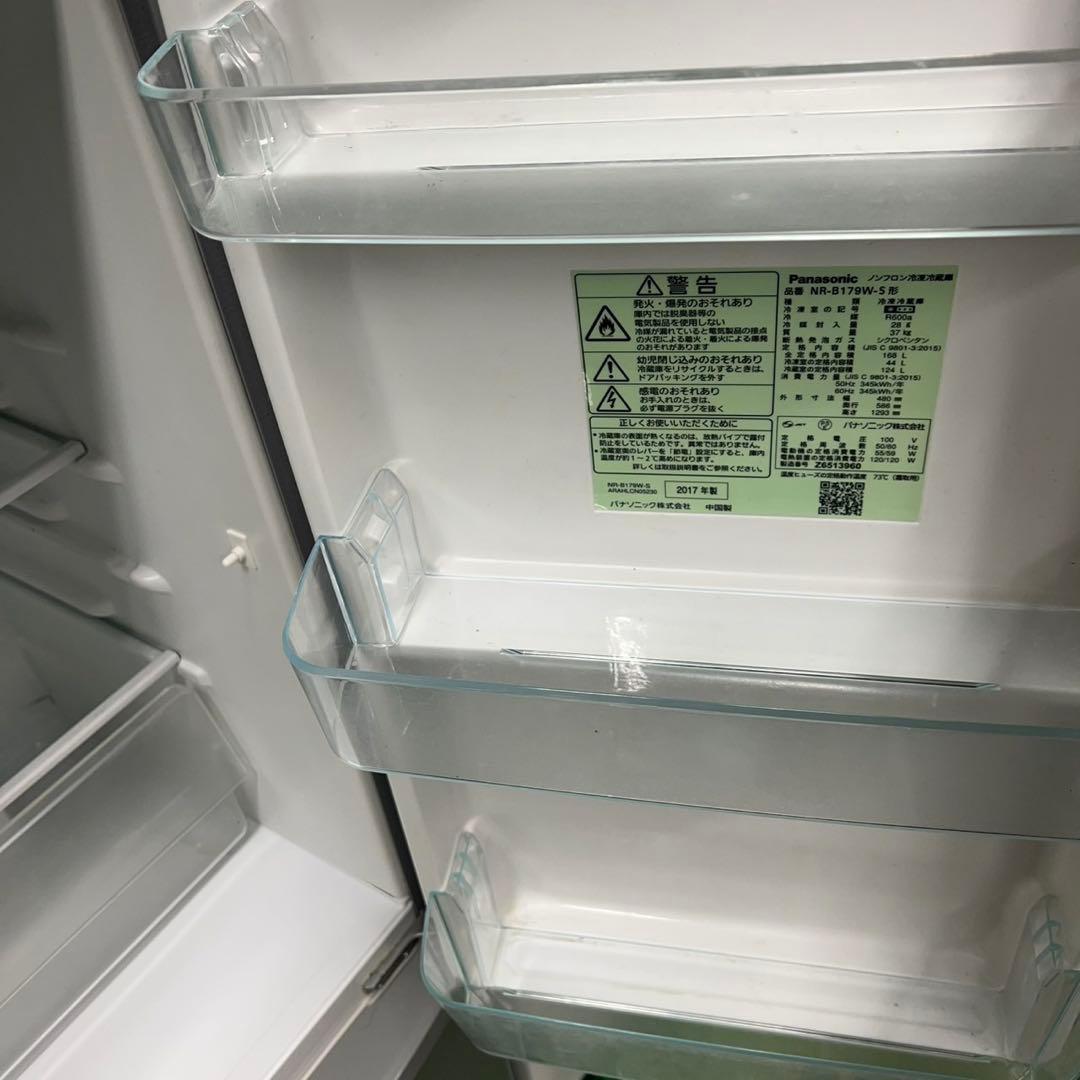 315 冷蔵庫　200L弱　洗濯機　容量7kg 大きめのセット　保証込み　大人気