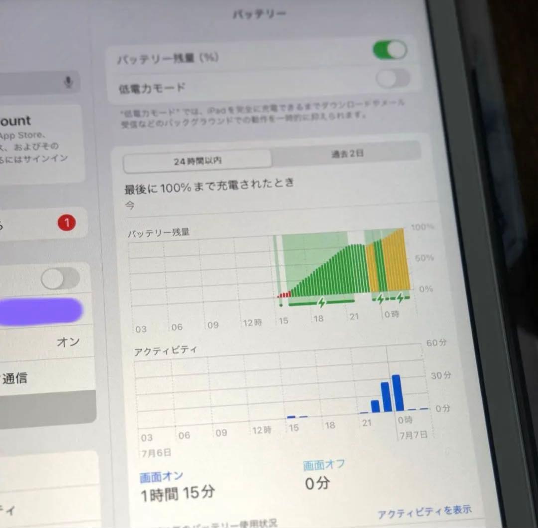 iPad 第７世代 WiFi+Cellular モデル 32GB Gold