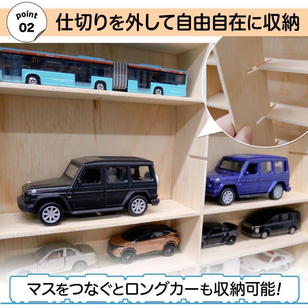新品*ミニカーケース2149 トミカケース90台 ミニカー 収納ケース ボックス