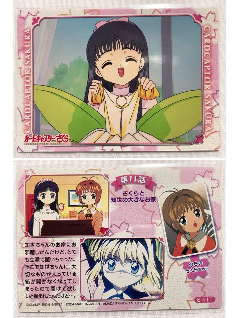 その他 RT 185782