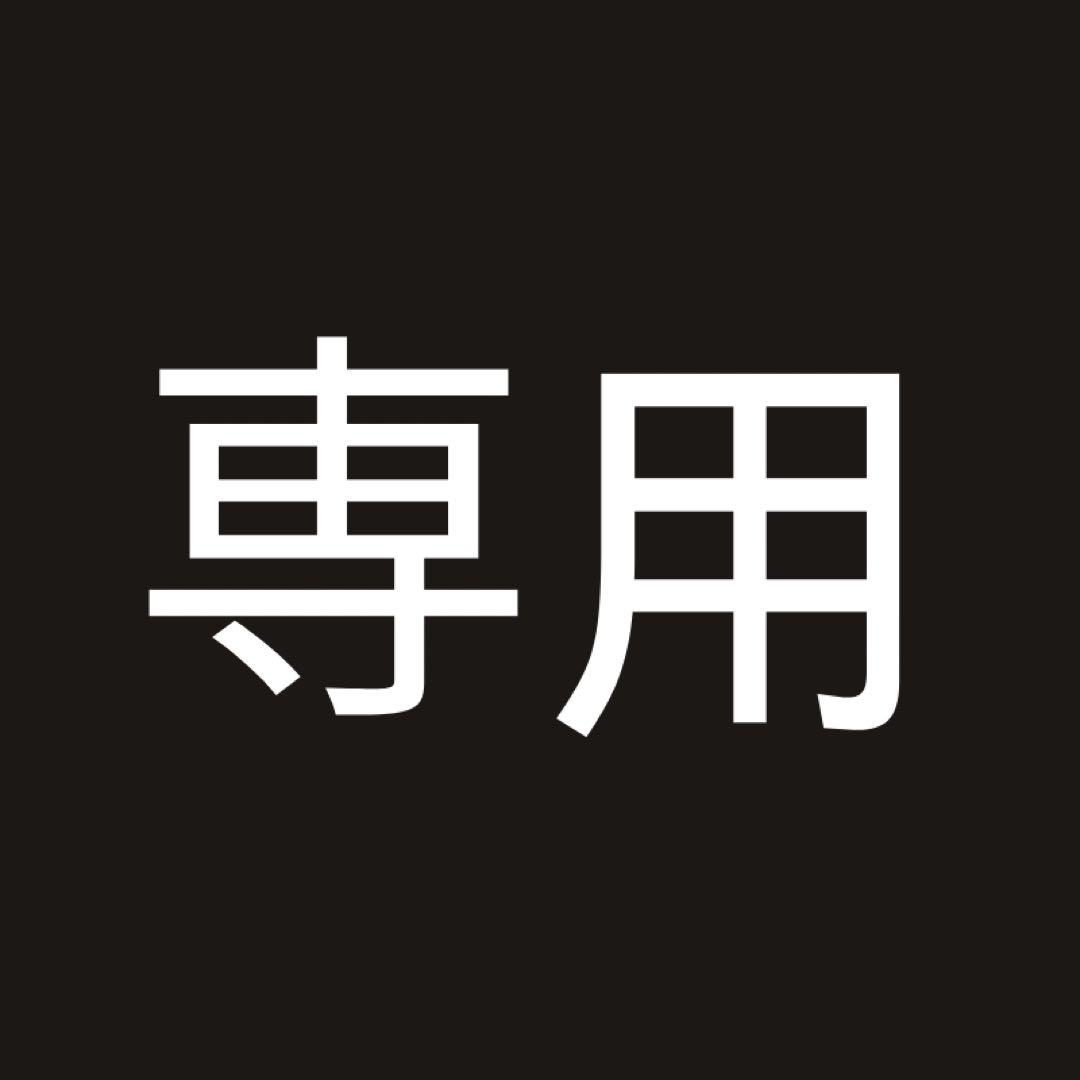 Mami Watai 様