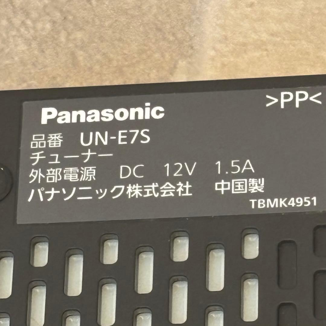 【極美品】Panasonic UN-10E7 ポータブルテレビ 10V型