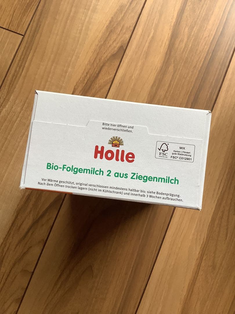 Holle(ホレ) Bio オーガニック山羊の粉ミルクStep2(6ヶ月〜)４箱
