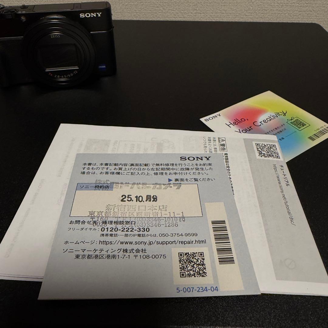 2025/10購入 美品 SONY サイバーショット DSC-RX100M7