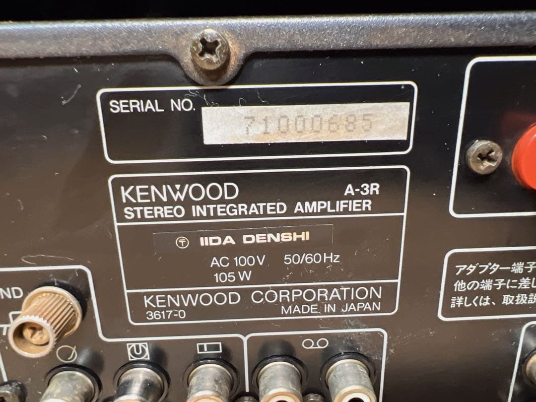 KENWOOD ロクシDG3 通電確認のみ