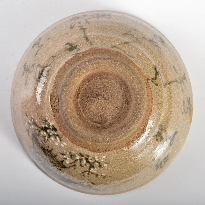 茶道具　青木木米　和歌山水文　茶碗　華中亭道八極め箱　M　R6734