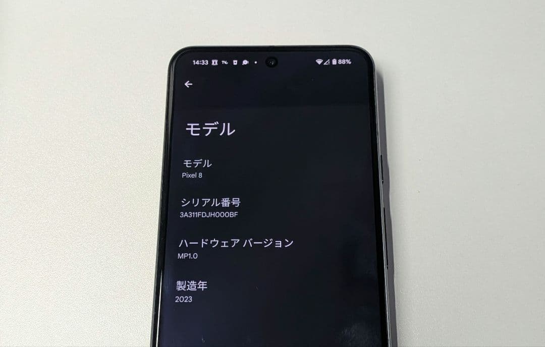 Google Pixel8 本体 128GB