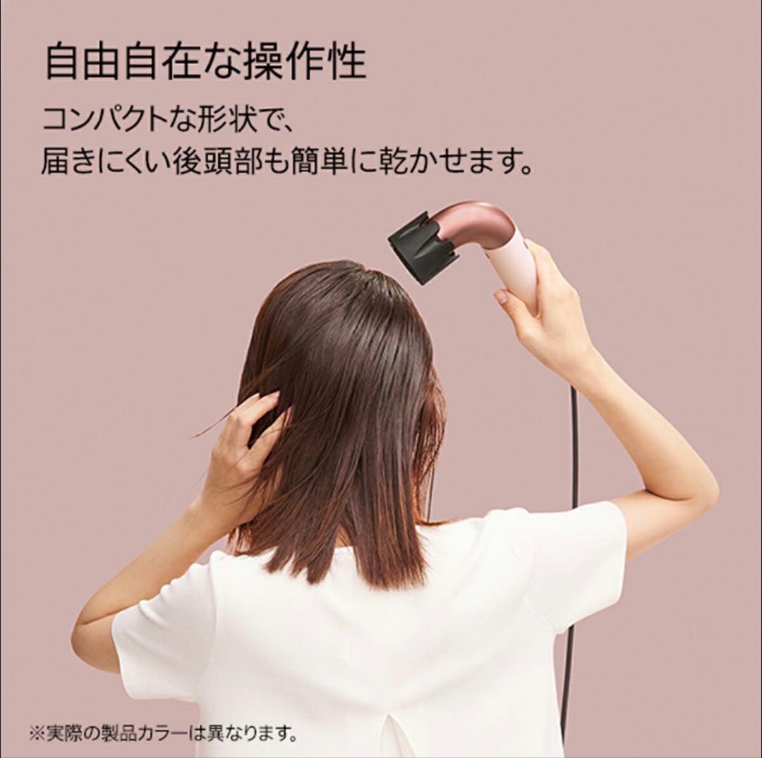ヘアドライヤー Dyson Supersonic r HD17CPATO