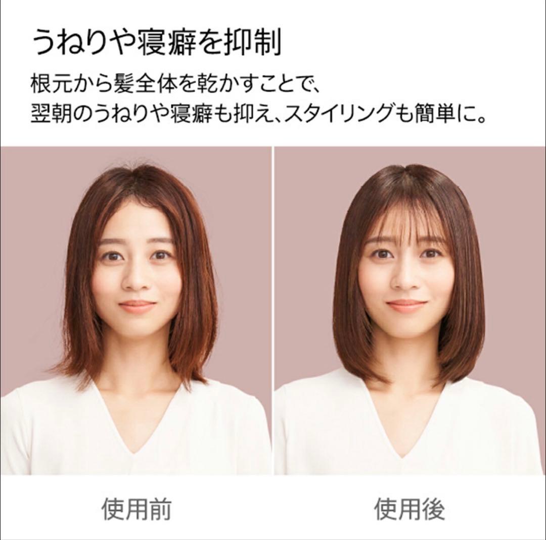 ヘアドライヤー Dyson Supersonic r HD17CPATO