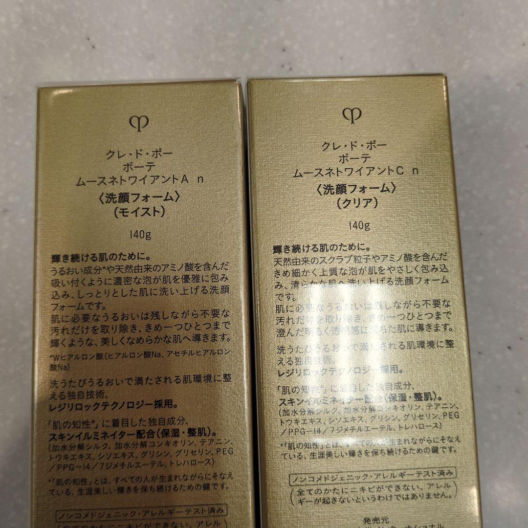 みかん商品です