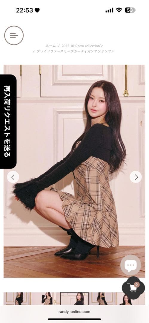 RANDY プレイドファースリーブカーディガンアンサンブル ワンピース