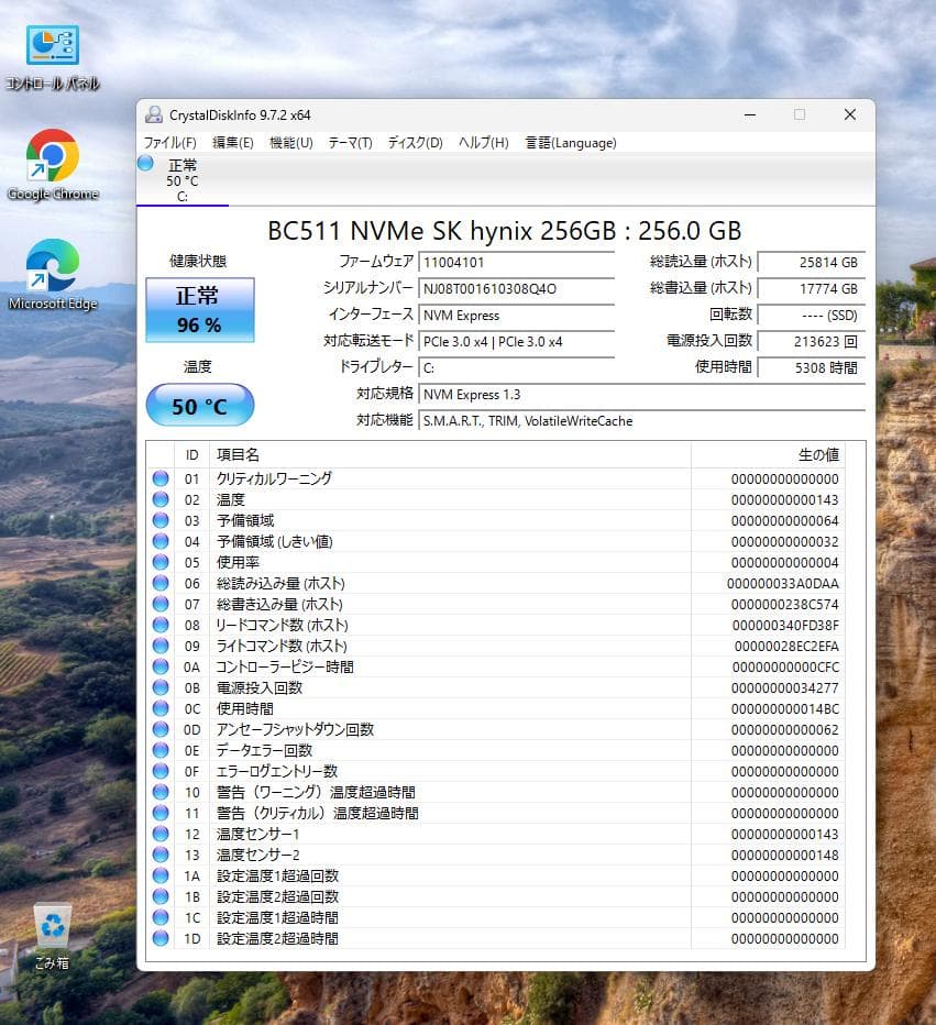 美品！ DELL Inspiron 14 5405 16GB Ryzen 5