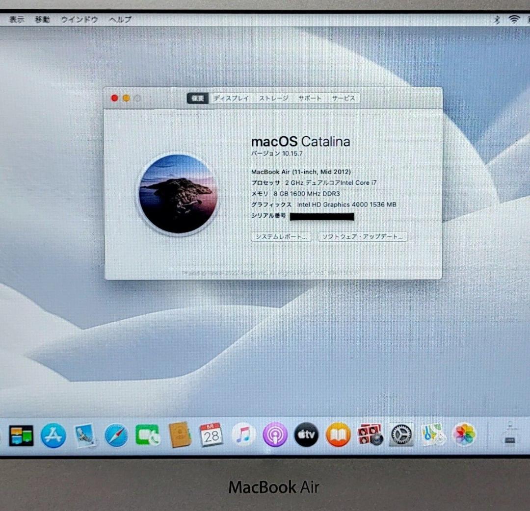 Apple MacBook Air Corei7 メモリ8GB SSD512GB